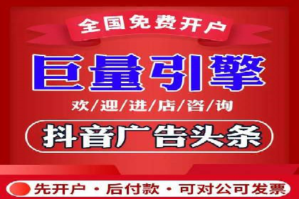 深入了解百度推广的计费方式：以一则广告投放为例